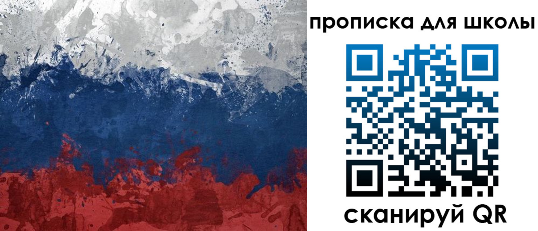 прописка законно в Красном Сулине
