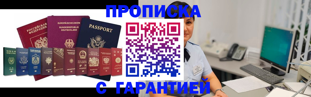 регистрация для школы в Красном Сулине