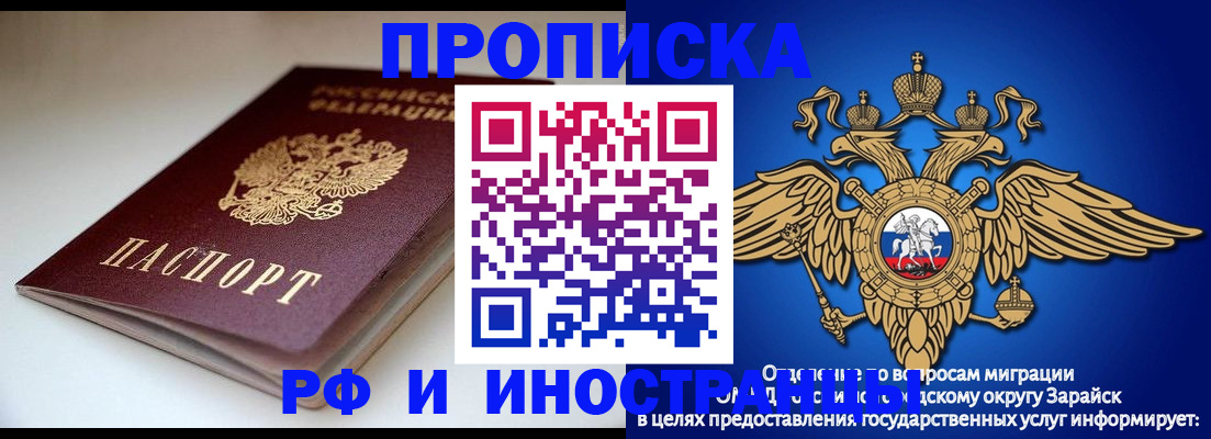 регистрация для школы в Красном Сулине